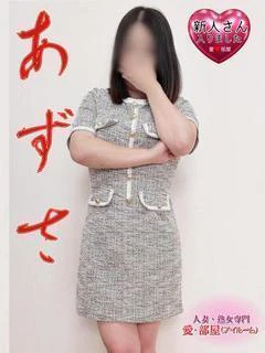 藤原 あずさ