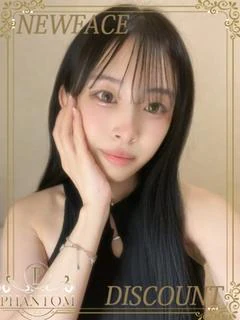 めい