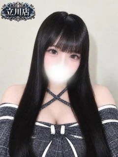 あむ