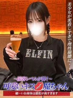 うい