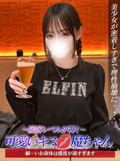うい プロフィール画像