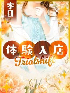 夢野 らん