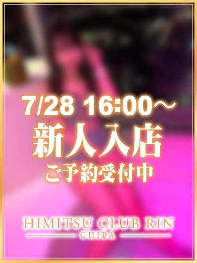 あも プロフィール画像