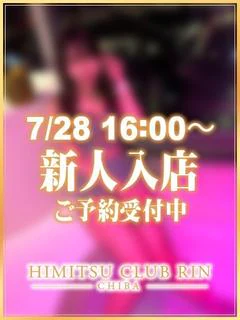 あも