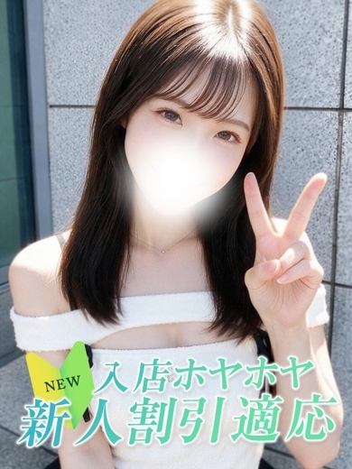 エリナ プロフィール画像