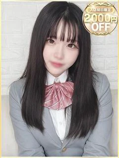 いぶ