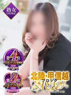 じゅんか奥様