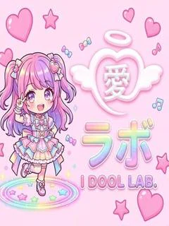 りり