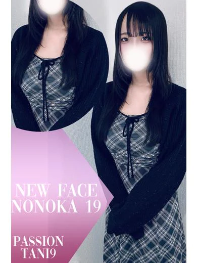 ノノカ プロフィール画像