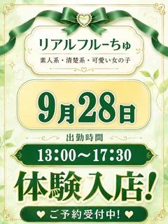 みり