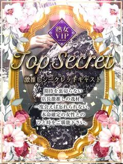 じゅんな奥様