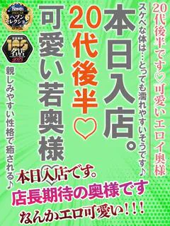 やひろ☆可愛らしい幼妻♪♪