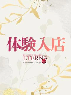 伊藤 さゆり