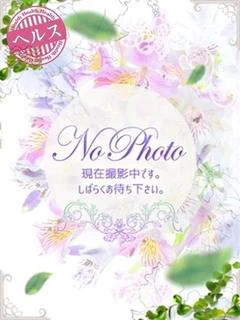 れな