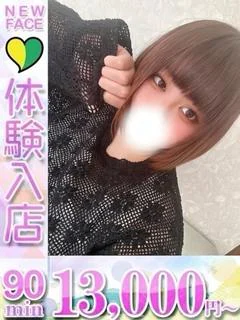 はる