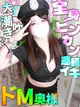 つぐみ プロフィール画像