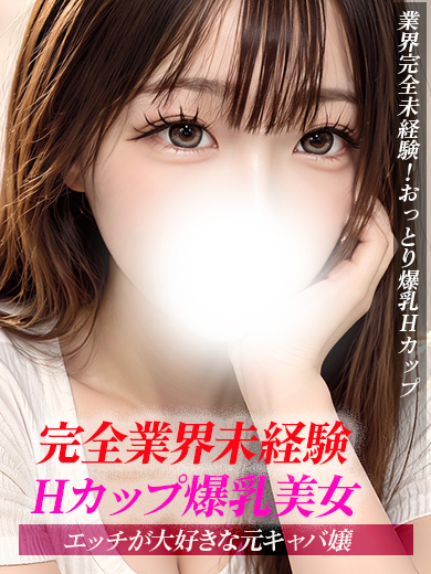 もか プロフィール画像