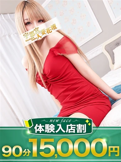 れいら プロフィール画像