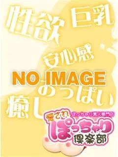 まいか