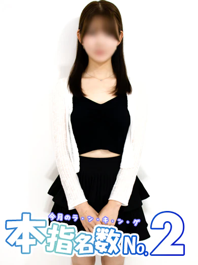 さとみ プロフィール画像