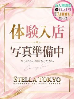 うい【ガチ惚...