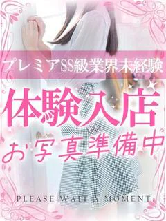 えれな