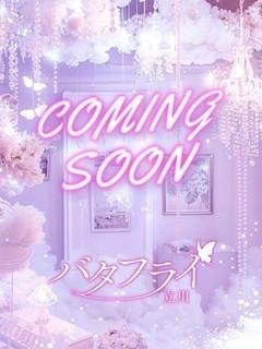 ゆず