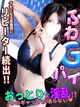 ゆうか プロフィール画像