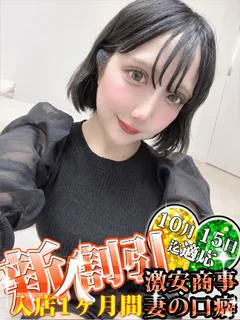 しらゆき。※スタイル抜群!!美人