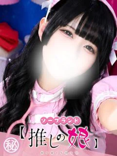 りんね