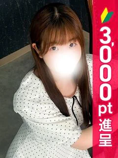 さゆ
