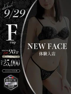 月見てん