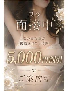 片瀬(かたせ)