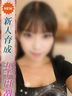 はるか