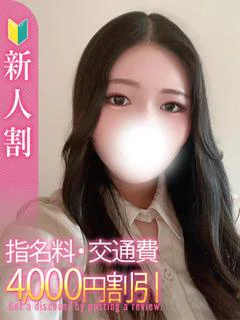 ことの