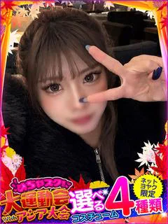りり♡21歳キレカワ降臨！