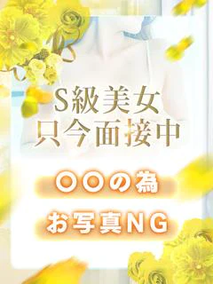 可愛ももは