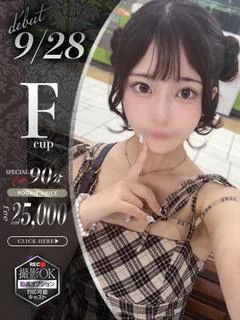 綾波まな