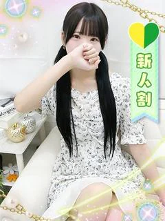 なつみ
