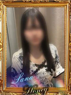 さな