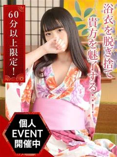 ななせ