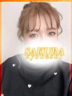 せりな