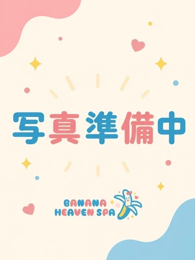ふみ プロフィール画像