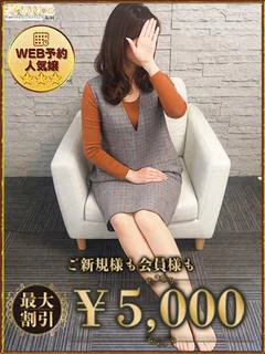 えみ プロフィール画像
