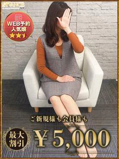 えみ