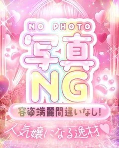 ゆずき プロフィール画像