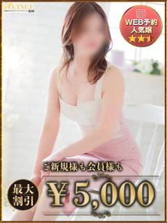 たかこ