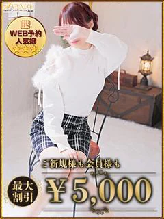 わかば