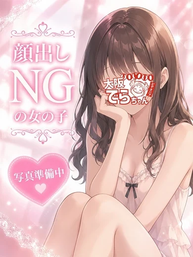 いろは プロフィール画像