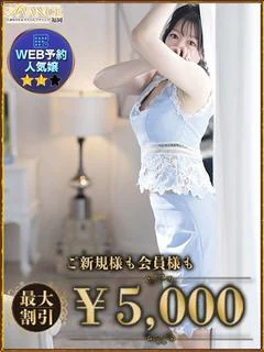 みすず
